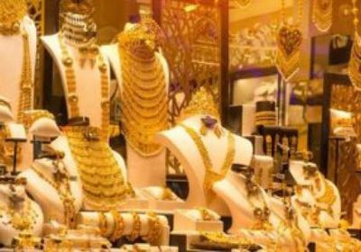 أسعار الذهب اليوم الثلاثاء 1-3-2022 في اليمن