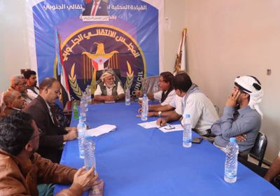 كتلة شبوة بالجمعية الوطنية ترفض أي كيانات يمنية