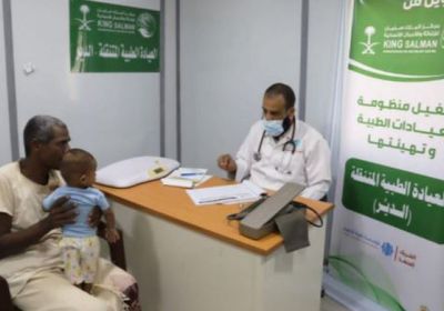 1182 مريضا يصلون لعيادات "سلمان للإغاثة" في حيران