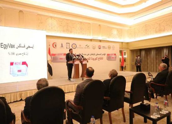 مصر تبدأ التجارب السريرية للقاح "Egyvax"