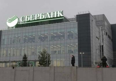 بعد تهديدات أمنية.. بنك روسي يعلن خروجه من الأسواق الأوروبية