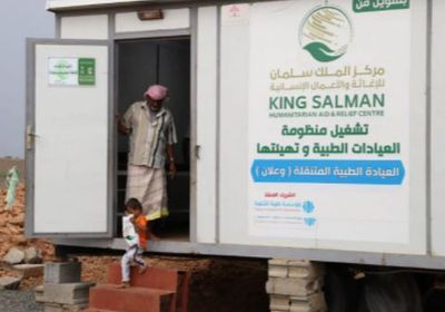 222 مريضا يتلقون الرعاية بعيادات سعودية في حجة