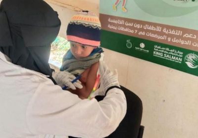 سلمان للإغاثة: أكثر من 29 ألف مستفيد من "تغذية الأطفال"