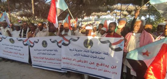 جماهير تريم تطالب بطرد مليشيا الشرعية من وادي حضرموت