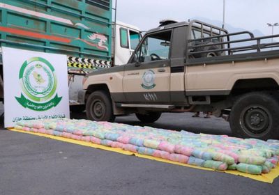 بحوزة يمنيين.. إحباط تهريب ربع طن قات في جازان