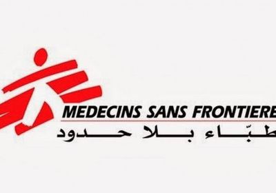 "أطباء بلا حدود" تستأنف نشاطها في مستشفى عبس