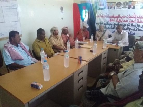 انتقالي أحور يختتم ورشته حول "حقوق الإنسان ورصد الانتهاكات"