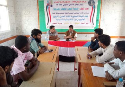 رئيس و9 أعضاء لـ "إدارية المعلمين الجنوبيين" بحصوين