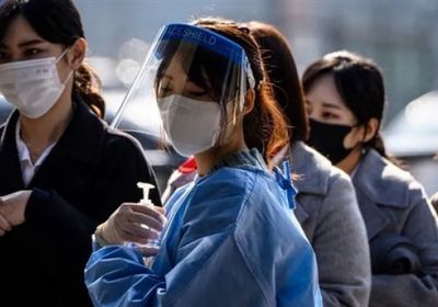 كوريا الجنوبية.. 243 ألف إصابة و161 وفاة بكورونا
