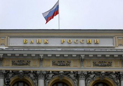 ردًا على العقوبات.. إعلان هام من البنك المركزي الروسي