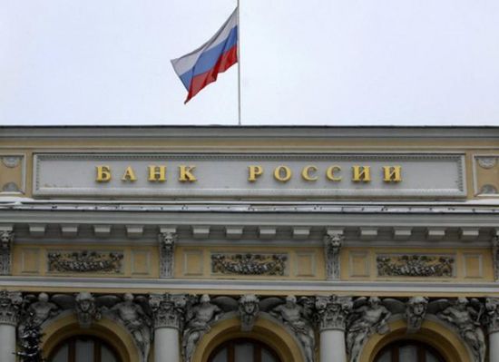 ردًا على العقوبات.. إعلان هام من البنك المركزي الروسي
