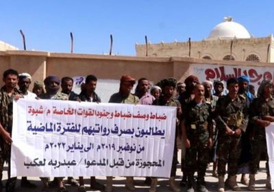 وقفة لـ "القوات الخاصة" بشبوة تطالب بإقالة لعكب: "أهدافه حزبية"