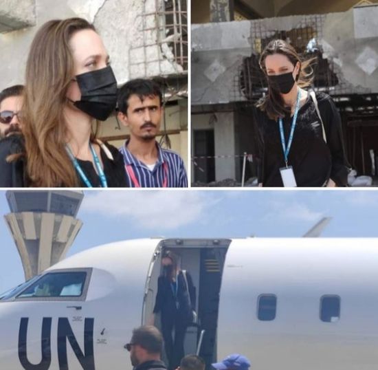 شارك.. هل تلفت زيارة انجلينا جولي أنظار العالم لمعاناة عدن