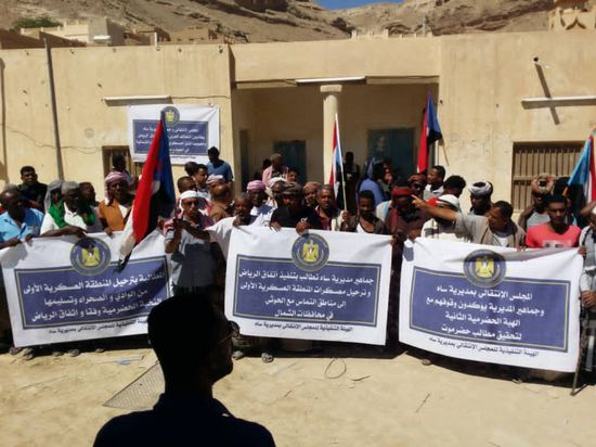 احتجاج شعبي على انتشار مليشيا الشرعية بوادي حضرموت
