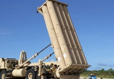 السعودية تشارك بتصنيع منظومة ثاد للدفاع الجوي على أراضيها