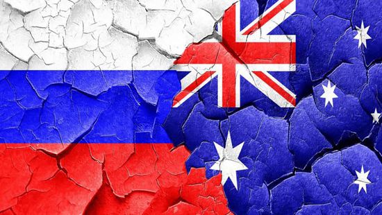 أستراليا تعاقب الجيش الروسي