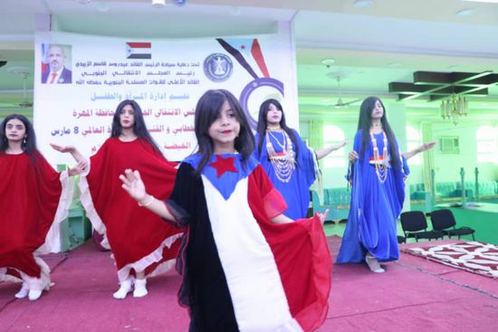 "انتقالي المهرة" يكرم مناضلات جنوبيات بيوم المرأة