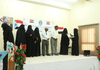 "انتقالي سقطرى" يحتفي بالرائدات الجنوبيات في الأرخبيل