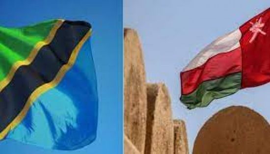 عمان وتنزانيا يعززان العلاقات التاريخية