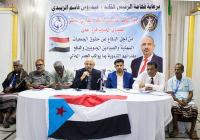مؤتمر تأسيسي لـ"التعاوني السمكي الجنوبي" في عدن