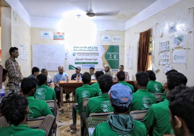 50 شابا يشاركون بدورات مهنية في أرخبيل سقطرى