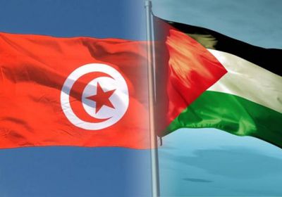 تونس تؤكد دعمها الثابت للشعب الفلسطيني