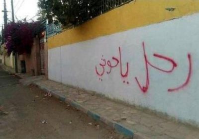 الشرق الأوسط: قلق حوثي من انفجار شعبي في صنعاء