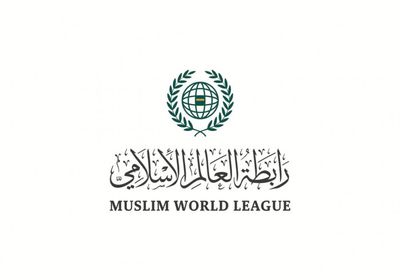 رابطة العالم الإسلامي: متضامنون مع السعودية إزاء استهداف مصفاة الرياض