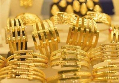 أسعار الذهب اليوم السبت 12-3-2022 في اليمن