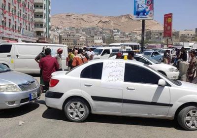 احتجاجا على أسعار الوقود.. توقف حركة المرور بالمكلا