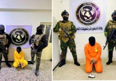 الأمن العراقي يطيح بعنصرين إرهابيين