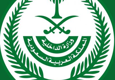 إحداثيات مواقع وألغام.. إعدام 4 يمنيين في السعودية للتخابر