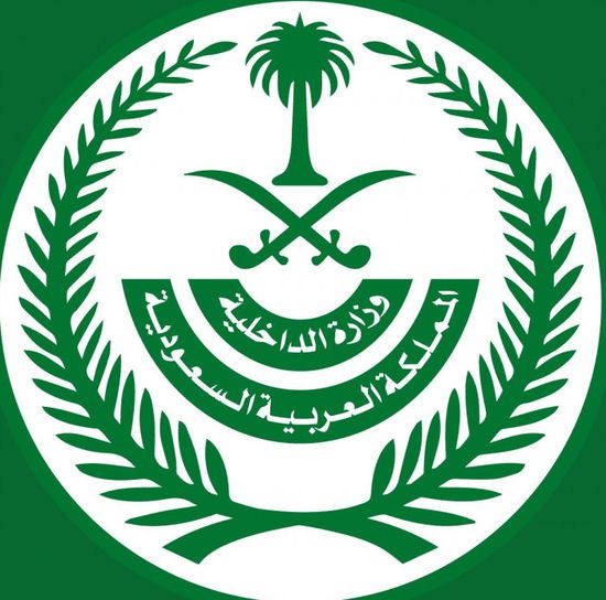 إحداثيات مواقع وألغام.. إعدام 4 يمنيين في السعودية للتخابر