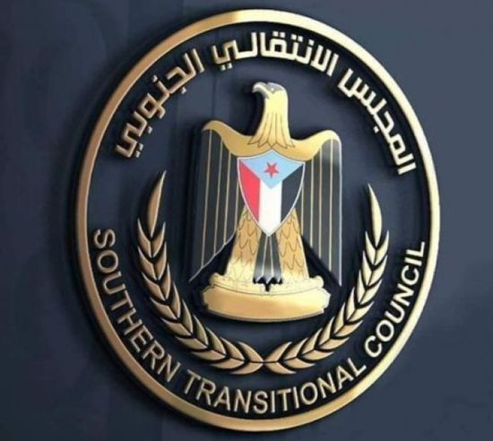 قرار بتولي باجيل مهام رئاسة "انتقالي الروضة"