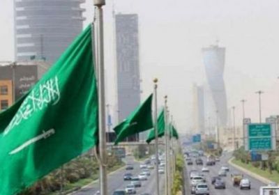 السعودية تؤسس شركة لإنتاج الطاقة النووية