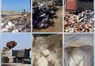 منع 3 شحنات من دخول ميناء عدن