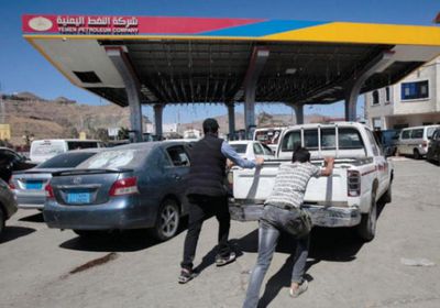 الشرق الأوسط: الحوثي يبيع المواقع في طوابير الوقود