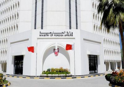 البحرين تُدين استمرار احتجاز الحوثي لموظفين بالسفارة الأمريكية في صنعاء