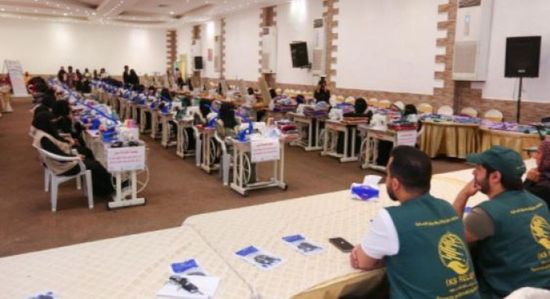 "سلمان للإغاثة" يمنح 78 متدربة معدات مهنية