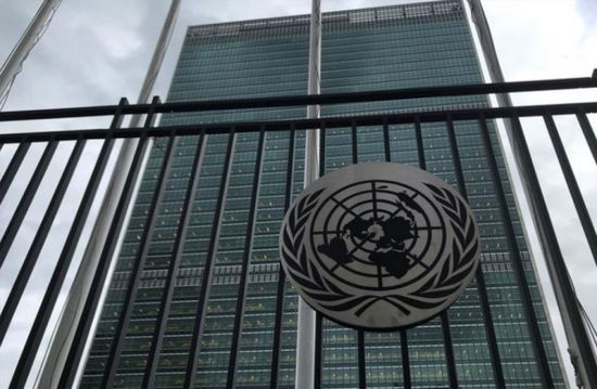 عد تنازلي لانطلاق مؤتمر المانحين لليمن