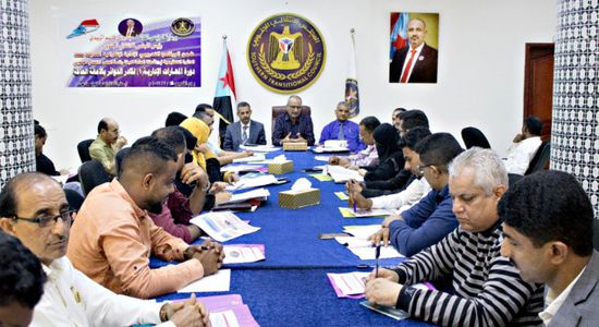 نظم الإدارة الحديثة بدورة لـ "تنظيمية الانتقالي"