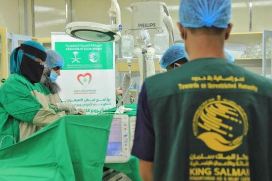 جراحو "سلمان للإغاثة" يجرون 56 عملية قلب بالمكلا