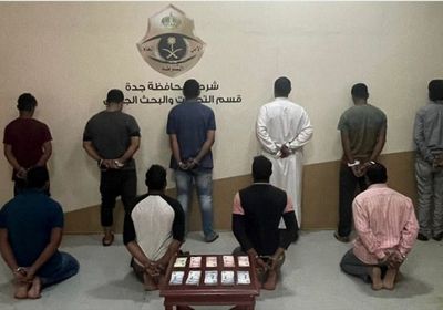 بينهم يمنيان.. القبض على 10 متهمين جنائيين في جدة