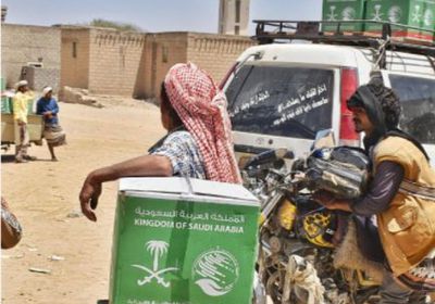 توزيع 37 طن مساعدات سعودية في لودر