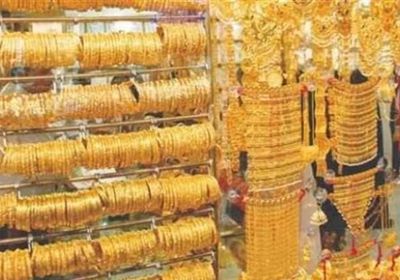 أسعار الذهب اليوم السبت 19- 3-2022 في اليمن