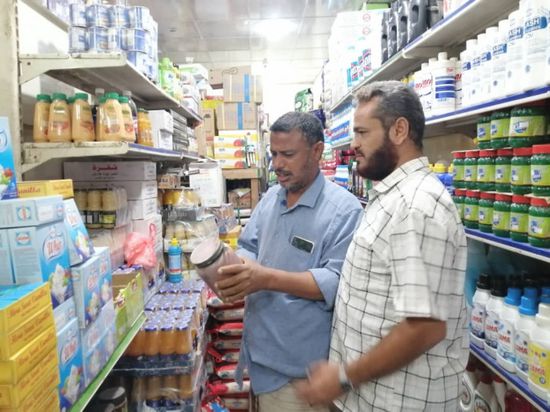 أعمال رقابة على السلع الغذائية في ردفان