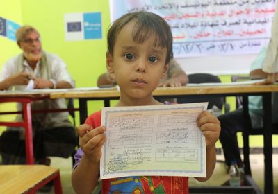 يونيسف: إصدار 24 ألف شهادة ميلاد بـ 6 محافظات