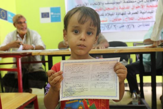 يونيسف: إصدار 24 ألف شهادة ميلاد بـ 6 محافظات