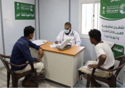 "طبية سلمان للإغاثة" تستقبل 3039 مريضا في حيران