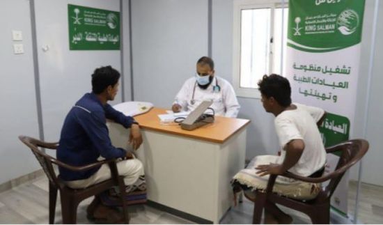 "طبية سلمان للإغاثة" تستقبل 3039 مريضا في حيران